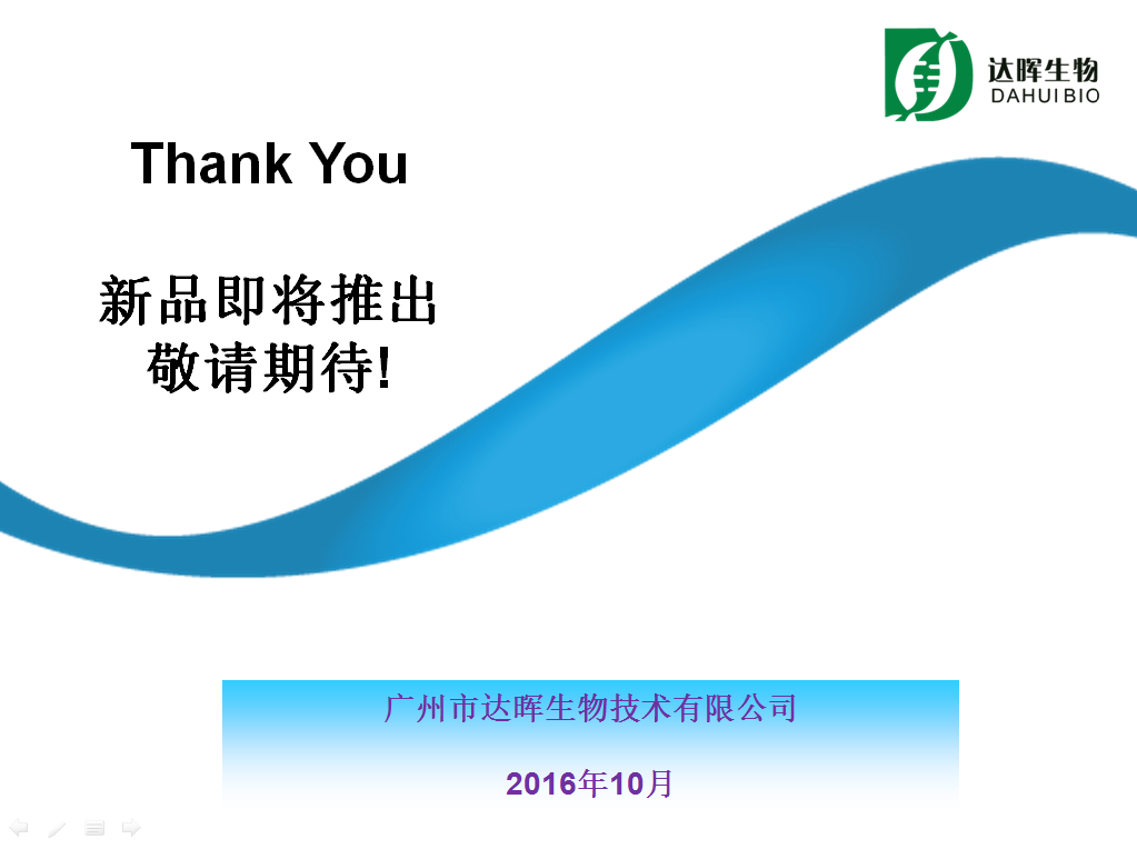 甜性涩爱迅雷下载
