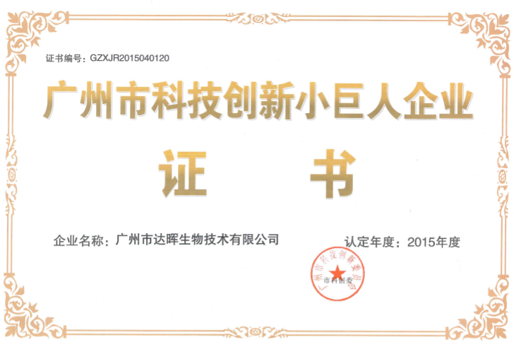 甜性涩爱迅雷下载