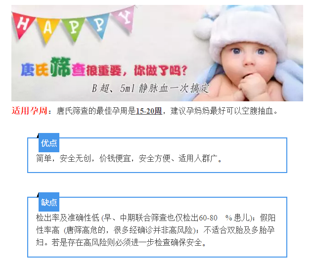 甜性涩爱迅雷下载