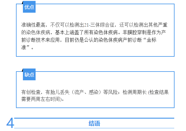 甜性涩爱迅雷下载