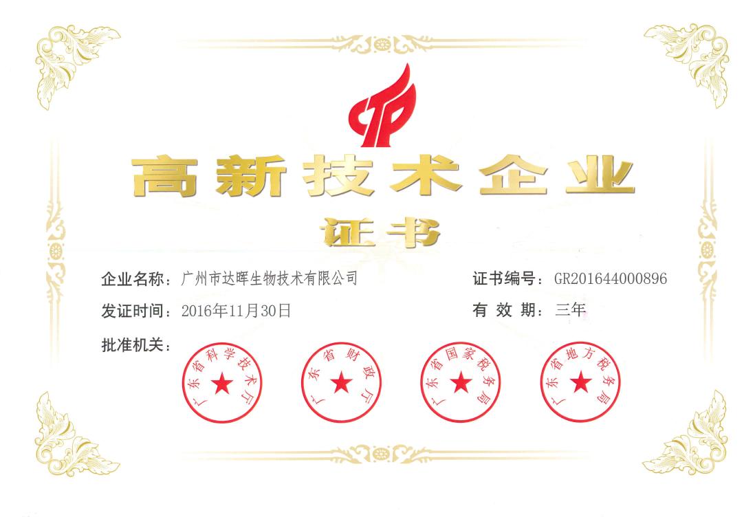 甜性涩爱迅雷下载