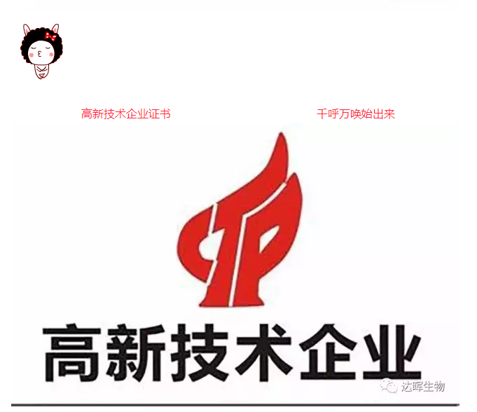 甜性涩爱迅雷下载