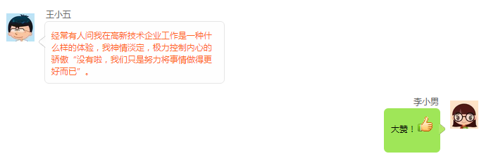 甜性涩爱迅雷下载