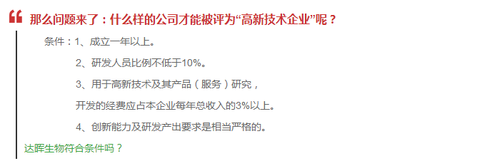 甜性涩爱迅雷下载