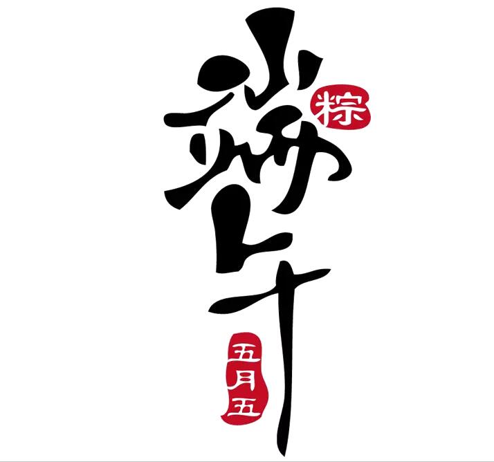 甜性涩爱迅雷下载