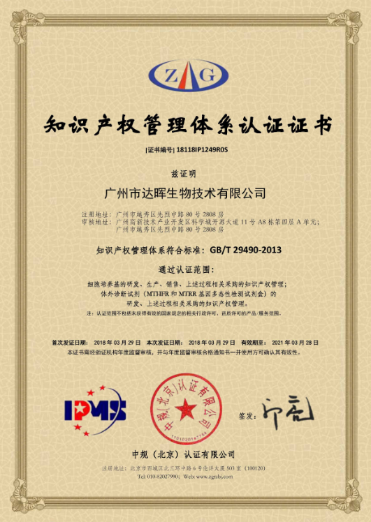 甜性涩爱迅雷下载