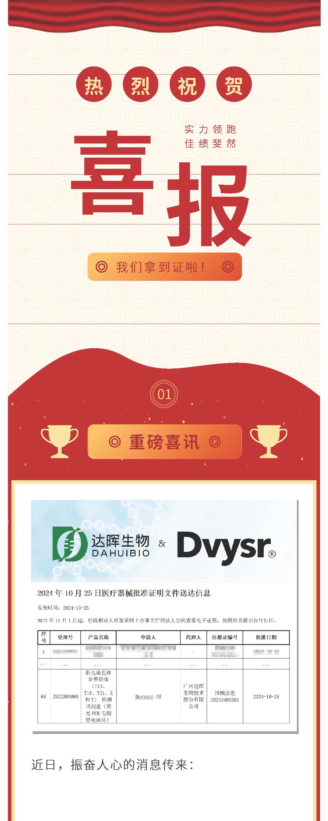 甜性涩爱迅雷下载