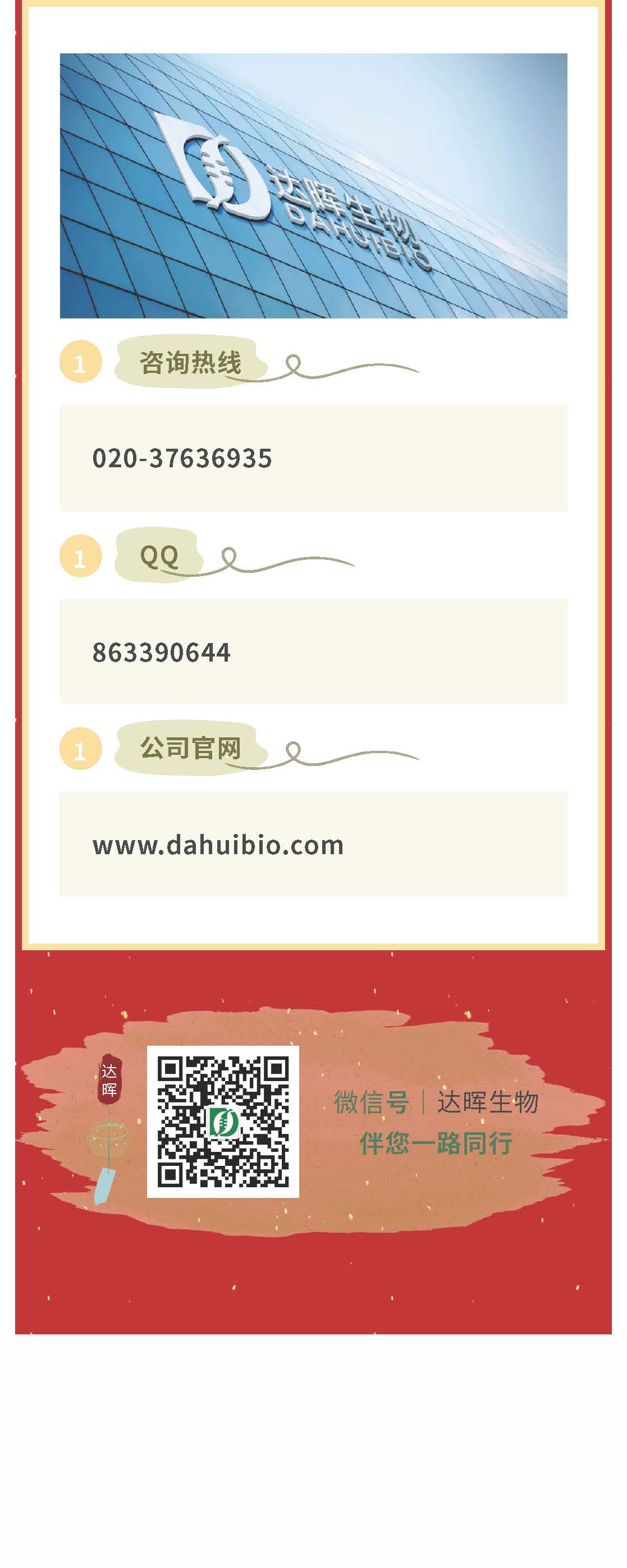 甜性涩爱迅雷下载