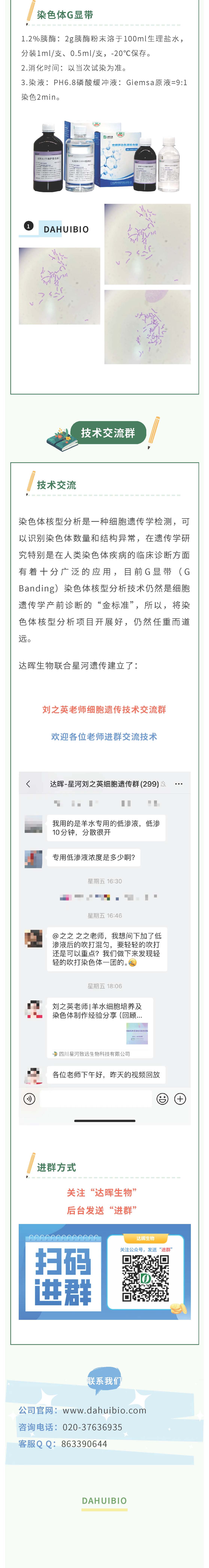 甜性涩爱迅雷下载