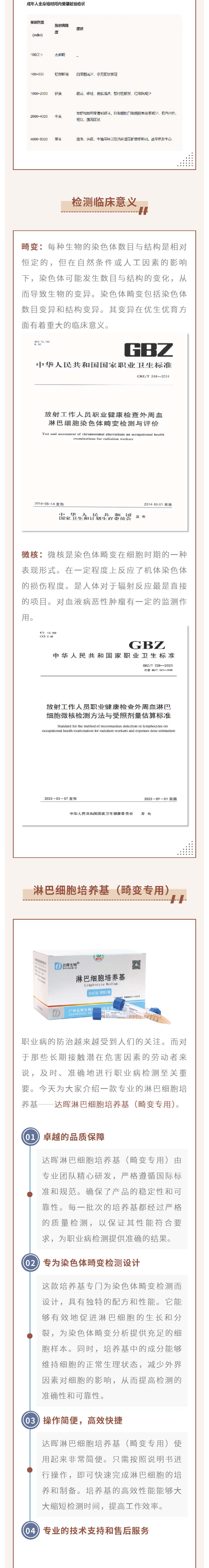 甜性涩爱迅雷下载