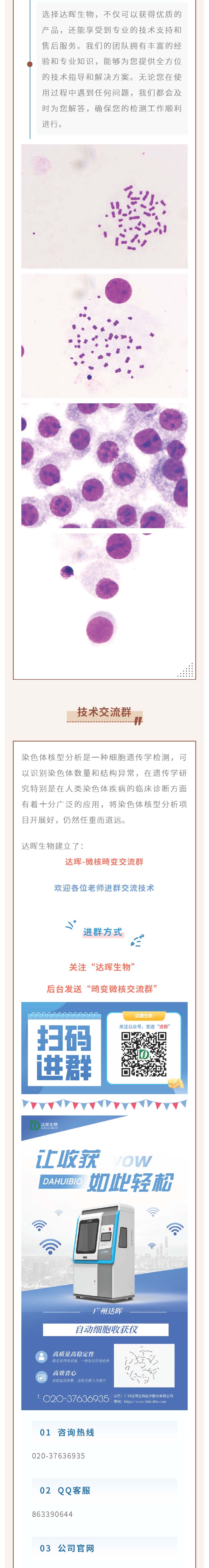 甜性涩爱迅雷下载