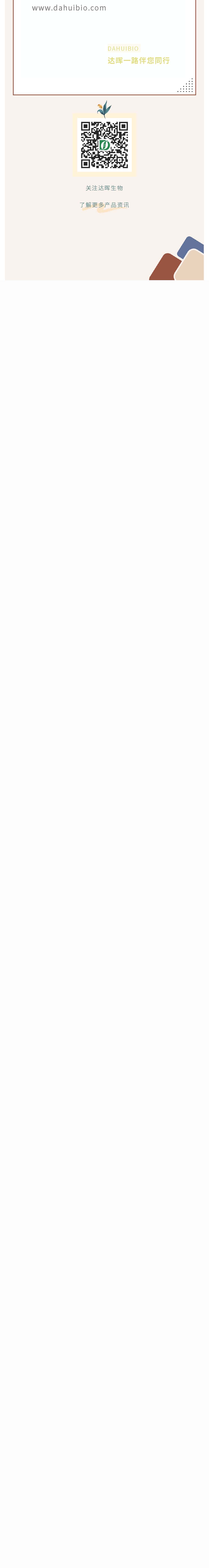 甜性涩爱迅雷下载