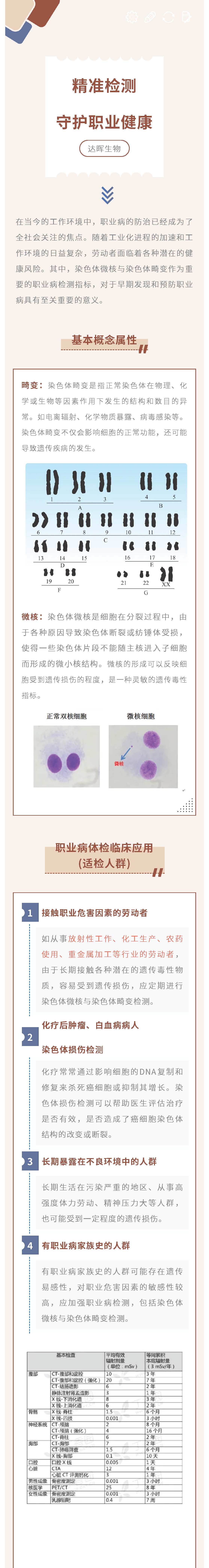 甜性涩爱迅雷下载