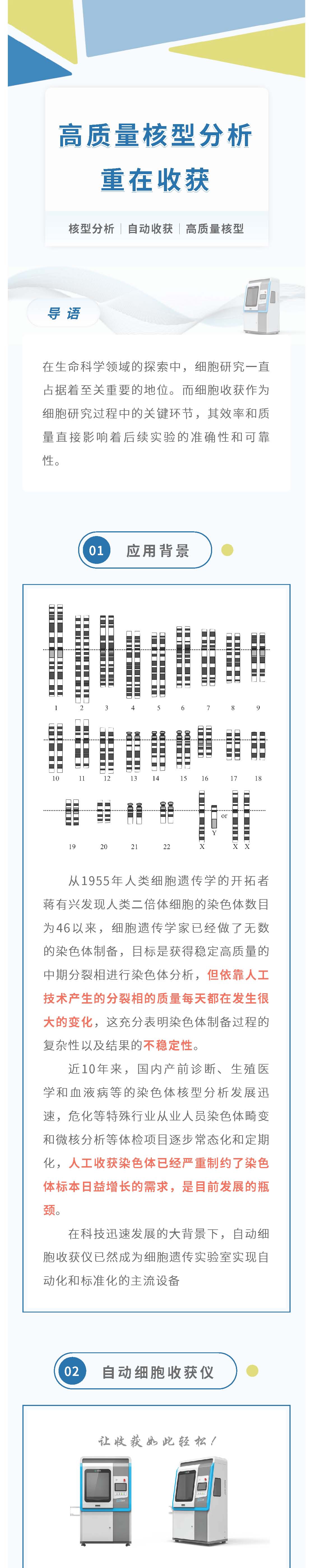 甜性涩爱迅雷下载