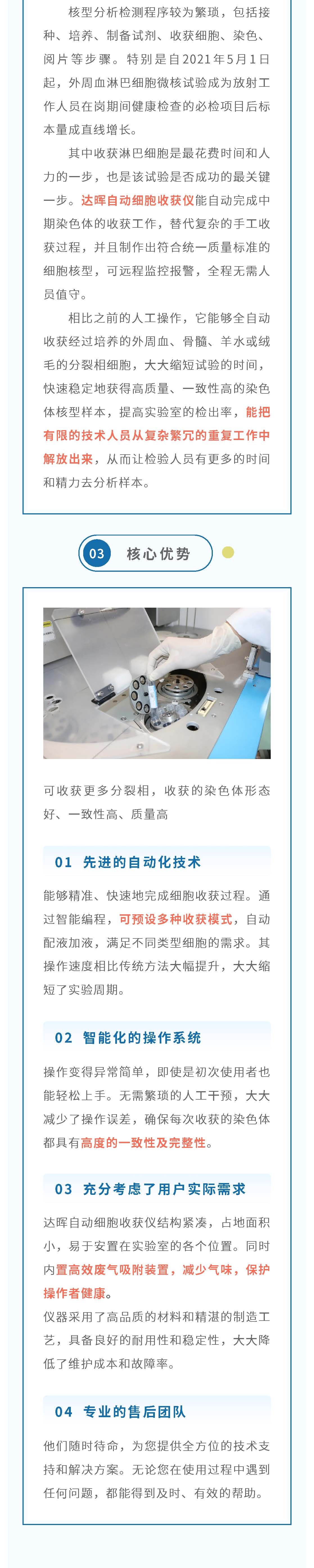 甜性涩爱迅雷下载