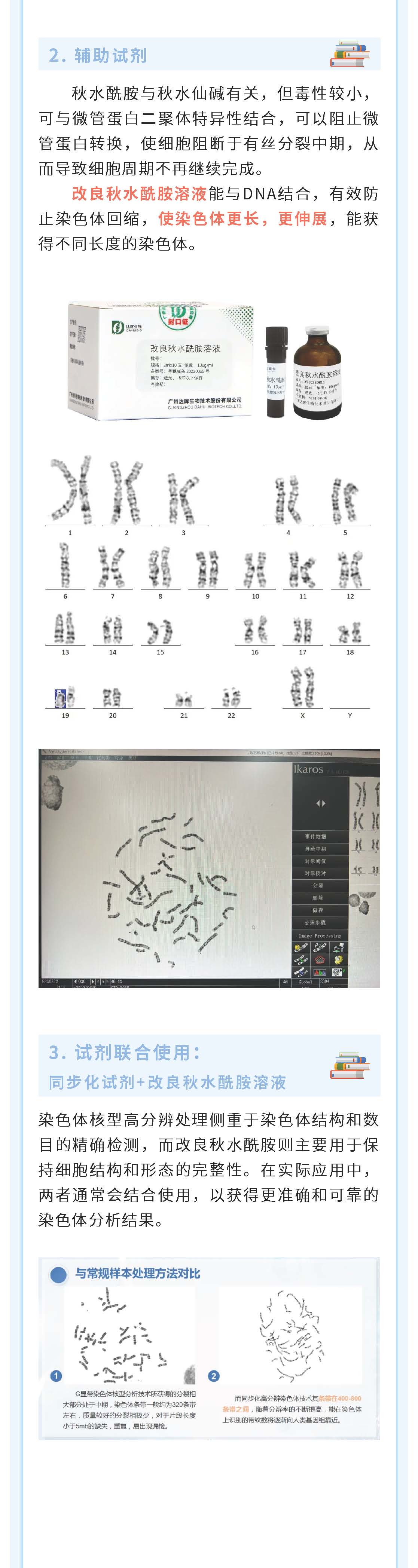 甜性涩爱迅雷下载