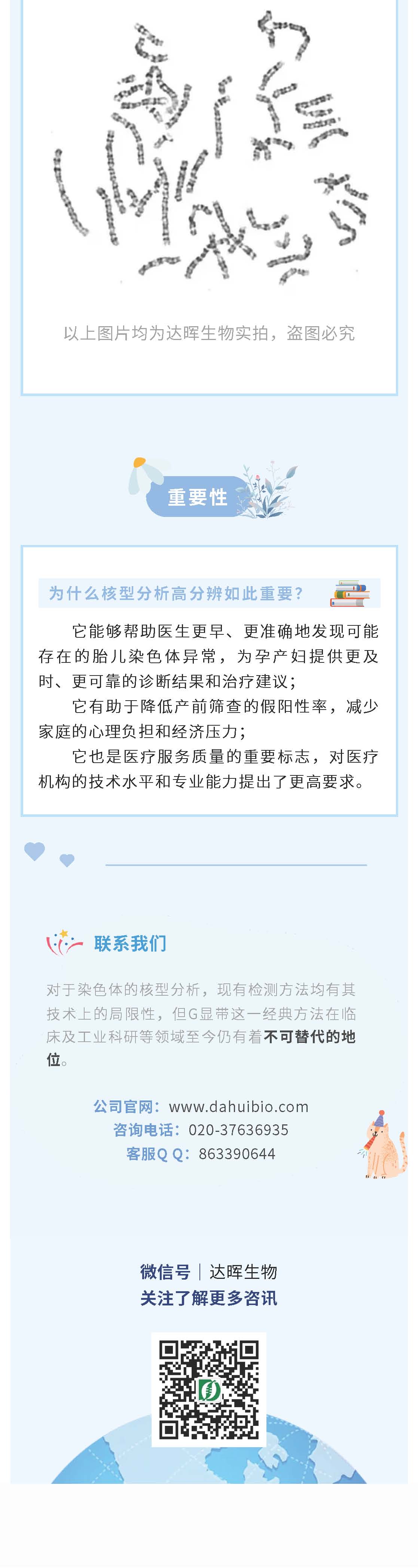 甜性涩爱迅雷下载