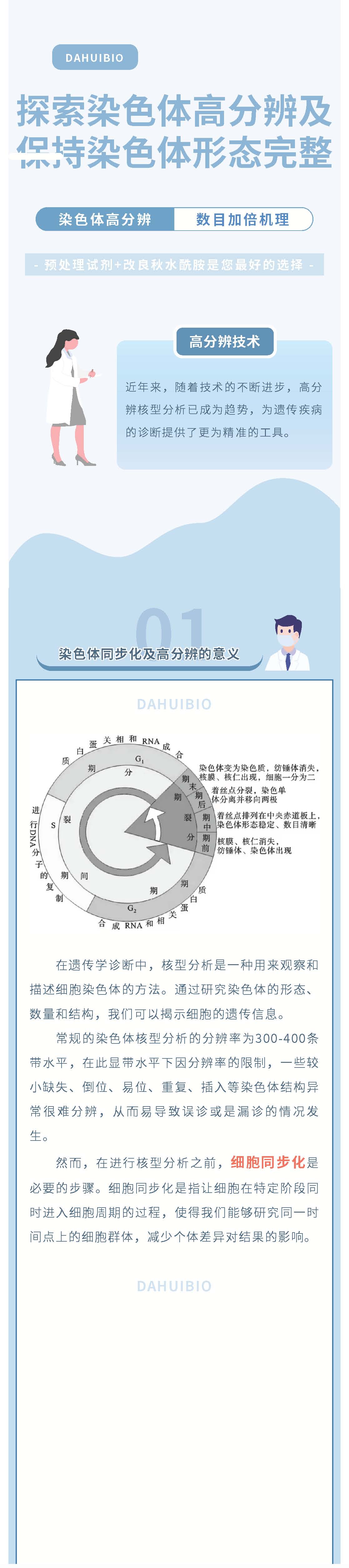 甜性涩爱迅雷下载