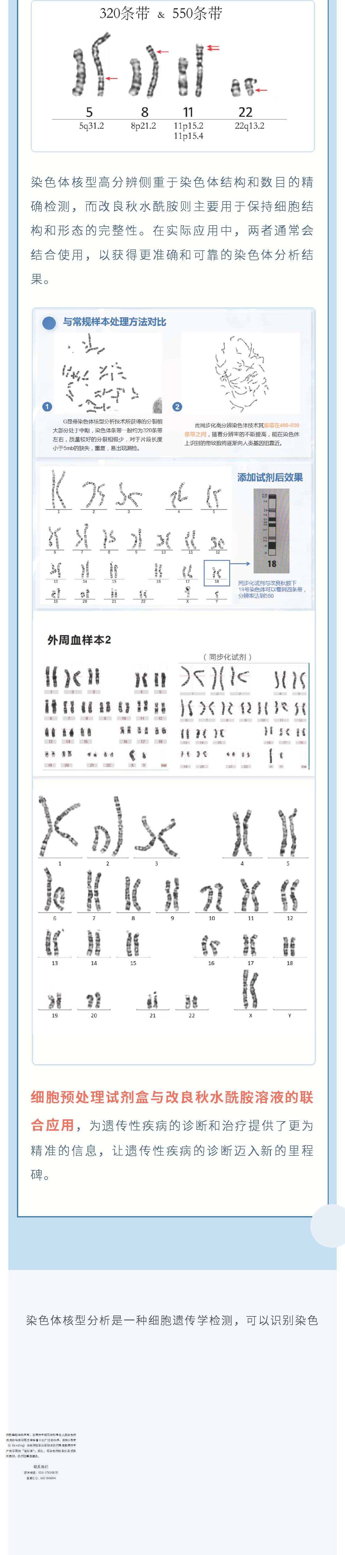 甜性涩爱迅雷下载