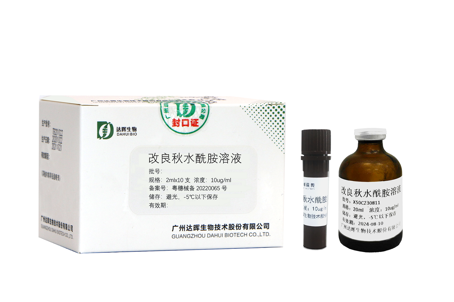 甜性涩爱迅雷下载