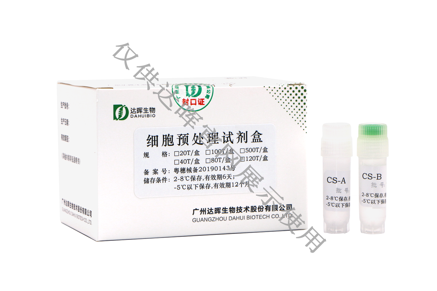 甜性涩爱迅雷下载