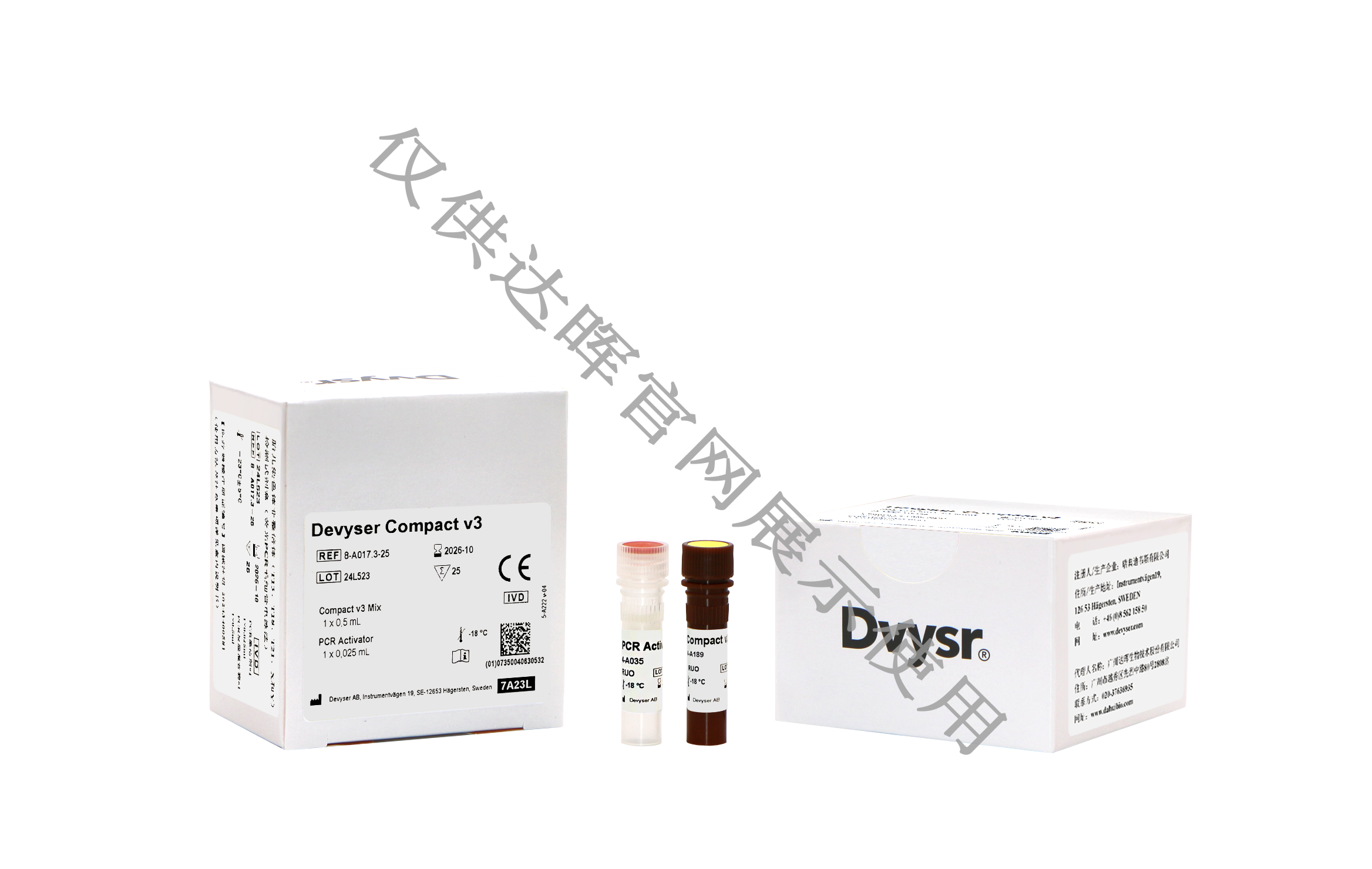 甜性涩爱迅雷下载